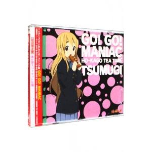 けいおん！:K-ON！ MUSIC HISTORY'S BOX/(けいおん！),放課後ティー