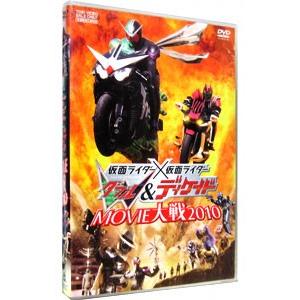 DVD／劇場版 仮面ライダー×仮面ライダーW＆ディケイド MOVIE大戦2010