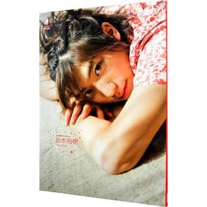 プリンスシリーズＤ‐ＢＯＹＳコレクション−鈴木裕樹ファースト写真集