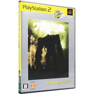 PS2／ワンダと巨像 PlayStation 2 the Best（再廉価版）