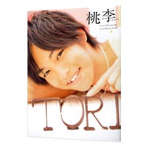 松坂桃李写真集の商品一覧 通販 Yahoo ショッピング
