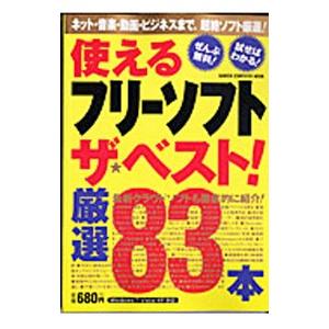 鉄緑会 高3英語 英作文確認シリーズ テキスト 2022 ☆ 017m0D 鉄緑会 高3英語 英作文確認シリーズ テキスト 2022 ☆ 017m0D