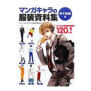 新品 / 裏バイト:逃亡禁止 (1-18巻 最新刊) 全巻セット : 漫画全巻
