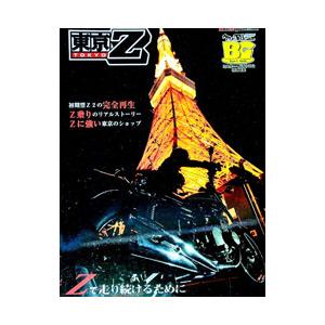 熊彫図鑑　東京903会　プレコグ・スタヂオ　八雲　木彫り　木彫　熊 熊彫図鑑 東京903会 / プレコグ・スタヂオ : 函館 蔦屋書店 ヤフー店