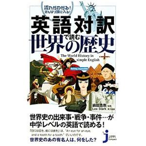 註釈上紀 上下巻（ちゅうしゃく ううえつふみ） : shopooo by GMO