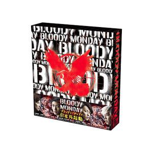 ブラッディ・マンデイ シーズン2/三浦春馬[DVD]【返品種別A