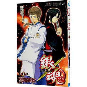 ホタルの嫁入り 2／橘オレコ : ネットオフ まとめてお得店 - 通販
