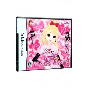 DS／nicola監修 モデル☆おしゃれオーディションの買取情報