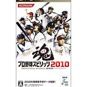 PSP／プロ野球スピリッツ2010