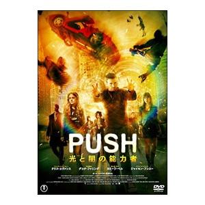 DVD／PUSH 光と闇の能力者