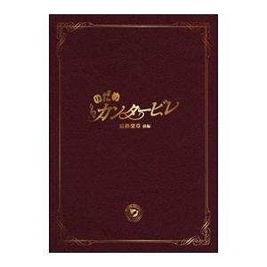 ○【中古】 テケテケ (2巻セット) [レンタル落ち] [DVD] : 遊ING時津店