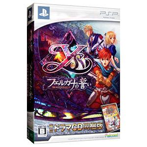 PSP／イース フェルガナの誓い 限定版