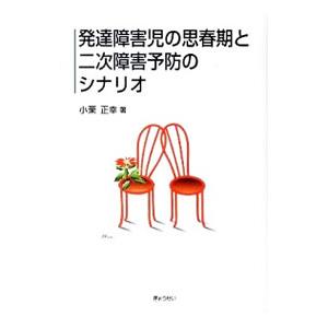 変革期の大学外国語教育／Rivers，Wilga M． : ネットオフ ヤフー店