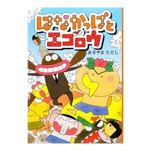 カードキャプターさくら (なかよし60周年記念版) コミック 1-9巻セット