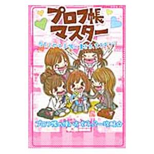 HIDETOSHI NAKATA DVD-BOX 1/中田英寿 : ブックオフ2号館 ヤフー