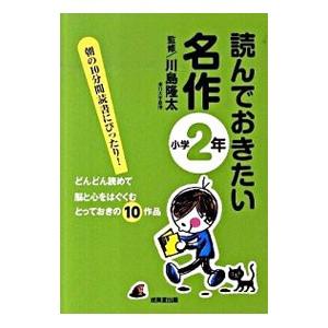 (値下げ)四谷大塚:ジュニア予習シリーズ 【小学1年生】2025年度分 四谷大塚 小1 ジュニア予習シリーズ ホームワーク 2月〜7月/9月〜1月