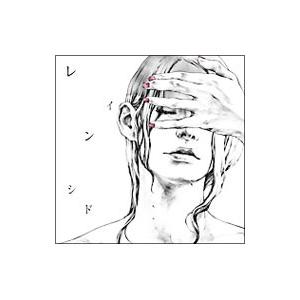 シド（SID）／レイン 初回限定盤A