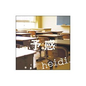 heidi．／予感（TVアニメ「会長はメイド様！」EDテーマ） 初回限定盤