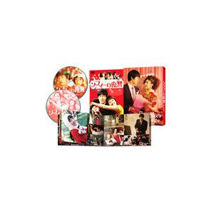 王様に捧ぐ薬指 / DVD-BOX（ TBSオリジナル特典・送料無料・6枚組