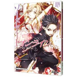 ソードアート・オンライン −フェアリィ・ダンス−