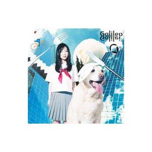 Ｇａｌｉｌｅｏ Ｇａｌｉｌｅｉ／夏空