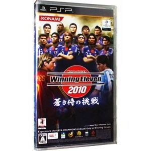 ウイニングイレブン 『中古即納』{表紙説明書なし}{PS2} ワールド