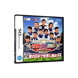 Ds サカつくｄｓ ワールドチャレンジ２０１０ T ネットオフ まとめてお得店 通販 Yahoo ショッピング