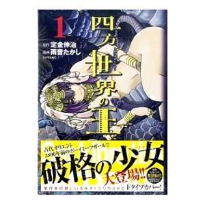 心理臨床大事典/培風館/氏原寛（大型本） 中古 : VALUE BOOKS Yahoo!店
