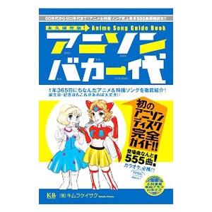 【中古】 僕たちの好きなガンダムＤＸ/宝島社 僕たちの好きなガンダムDX (別冊宝島 (1099)) |本 | 通販 | Amazon