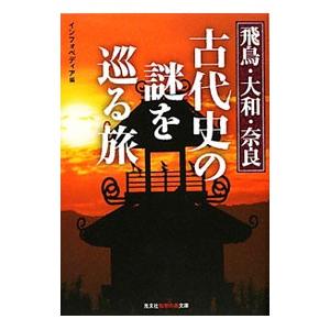 杉原爽香シリーズ 15歳〜51歳 37冊 +読本 セット 赤川次郎 光文社文庫