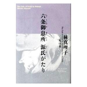 講談社（kodansha） 掟上今日子 忘却探偵シリーズ 講談社BOX （1〜15巻