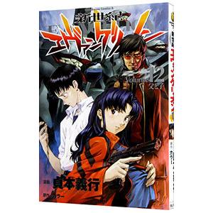 ブラッククローバー 1〜32巻 ブラッククローバー 32／田畠 裕基 | 集英社 ― SHUEISHA ―