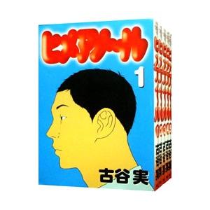 整備書 WM2077（2025年4月〜）1995-08整備書 NA8C 40万番台