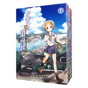 【中古】月に溺れるかぐや姫〜あなたのもとへ還る前に〜 コミック 全7巻セット 月に溺れるかぐや姫〜あなたのもとへ還る前に〜 （全7巻セット）／北崎