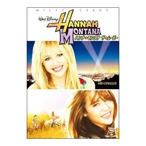 DVD/ハンナ・モンタナ ザ・ムービーの商品画像