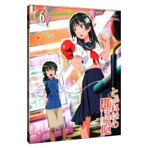とある魔術の禁書目録 インデックス + とある科学の超電磁砲