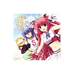 オープニングテーマ〜りある＿りあるが＿あんりある