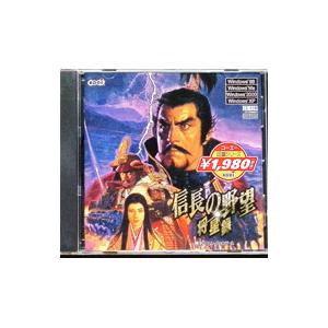 PC／信長の野望 将星録 廉価版