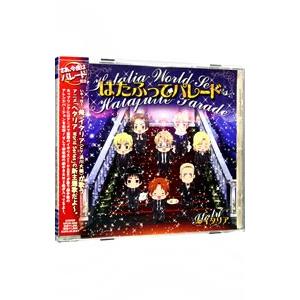 ヘタリア 10周年記念コレクション1 第1/2/3/4期 1-104話+劇場版BOX