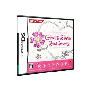 DS／ときめきメモリアルGirl’s Side 3rd Story