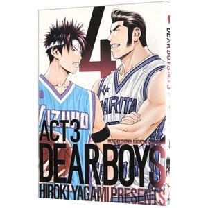 新品 / ディアボーイズ DEAR BOYS 新装版 (1-12巻 全巻) 全巻セット