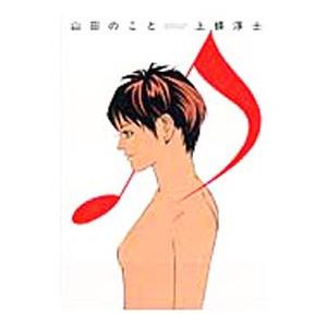 新品 / 上條淳士先生描き下ろし『SEX 30th AnniversaryEdition』収納