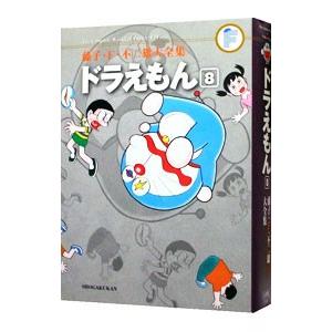 藤子・Ｆ・不二雄大全集 ドラえもん 8／藤子・Ｆ・不二雄