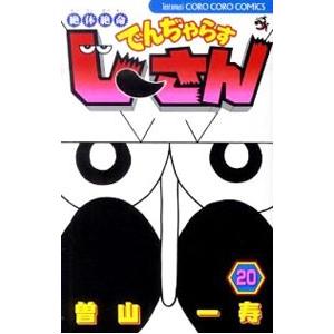 【中古】 ＯＨ！ＭＹコンブ ９/講談社/かみやたかひろ 講談社 OH！MYコンブ 9／かみやたかひろ : ネットオフ ヤフー店