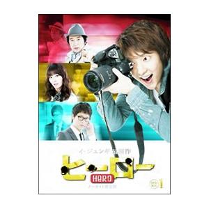 DVD／ヒーロー DVD−BOX1