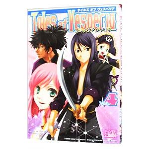 テイルズ オブ ヴェスペリア 虚空の仮面コミック コミック 全3巻