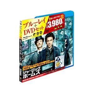 Blu-ray／シャーロック・ホームズ ブルーレイ＆ＤＶＤセット