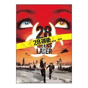 DVD／２８週後．．． 特別編