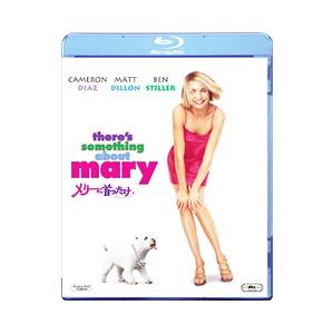 Blu-ray／メリーに首ったけ 完全版の買取情報