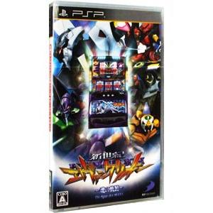 PSP／新世紀エウァンゲリオン 〜魂の軌跡〜 必勝パチンコパチスロ攻略シリーズ
